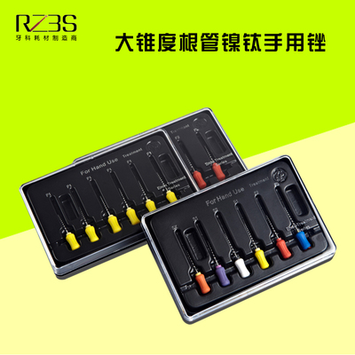 牙科镍钛DENCO手用大锥度锉根管锉扩大针protaper M3口腔材料齿科