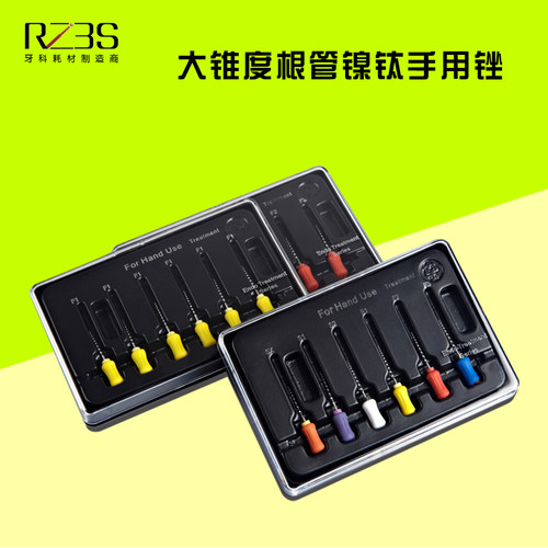 牙科镍钛DENCO手用大锥度锉根管锉扩大针protaper M3口腔材料齿科