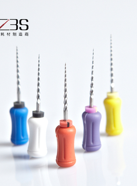 DENCO手用大锥度锉根管锉牙科镍钛扩大针protaper M3口腔材料齿科