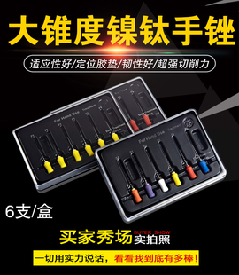 手用大锥度锉根管锉扩大针protaper M3口腔材料齿科牙科镍钛DENCO