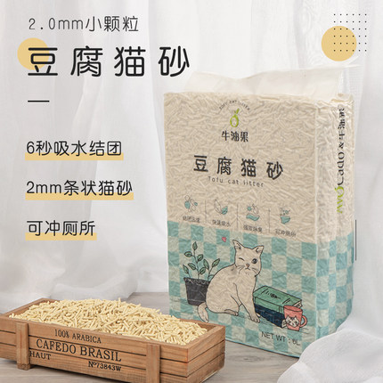 牛油果豆腐猫砂6秒结团2mm小颗粒可冲厕所6L装除臭猫砂