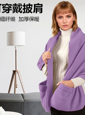 外搭口袋抓绒围巾保暖斗篷围脖纯色加厚大披肩男女可穿戴披肩