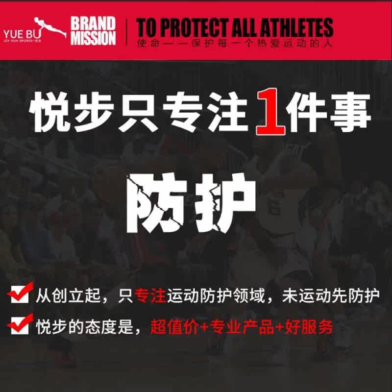 Protection sport - Ref 592449 Image 5