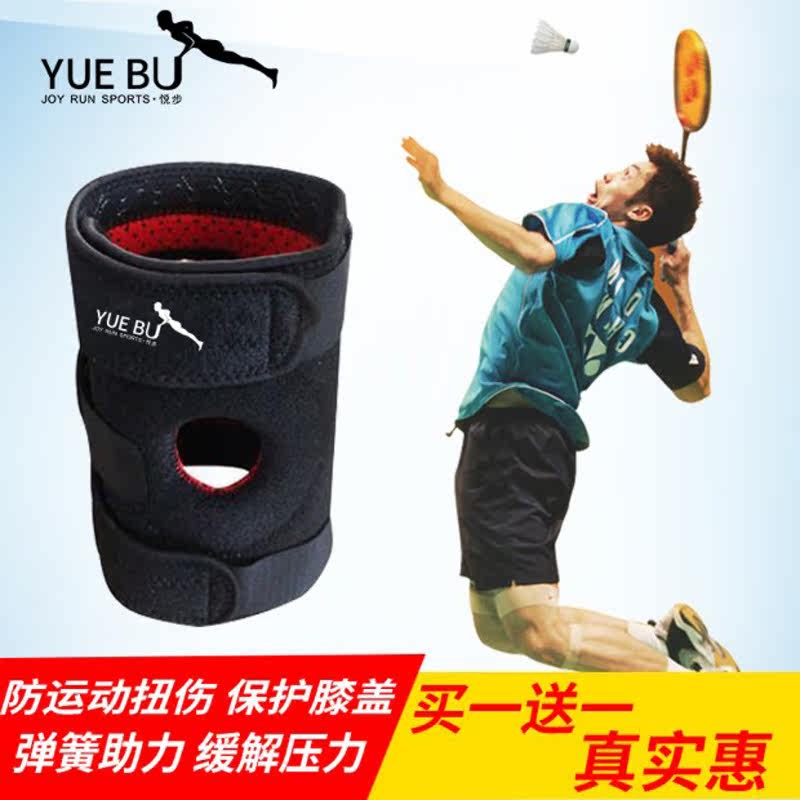 Protection sport - Ref 592449 Image 3