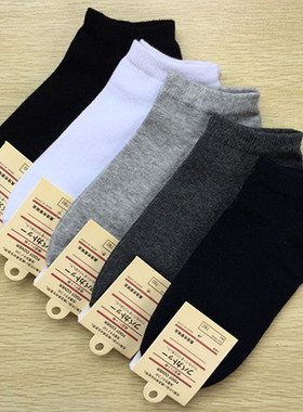 10双包邮袜子男袜子女船袜隐形袜涤棉短袜浅口袜子灰白黑批F发