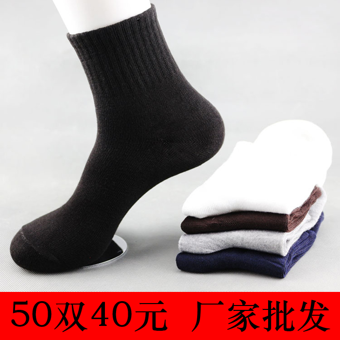 ÄÐÊ¿ÃÞÍàºÚ°×»ÒÖÐͲÅúf·¢ÂÃÐгö²îרÓÃÍà×Ó×ãÔ¡ÓÎÀÖ³¡Íà×Ó50˫װ