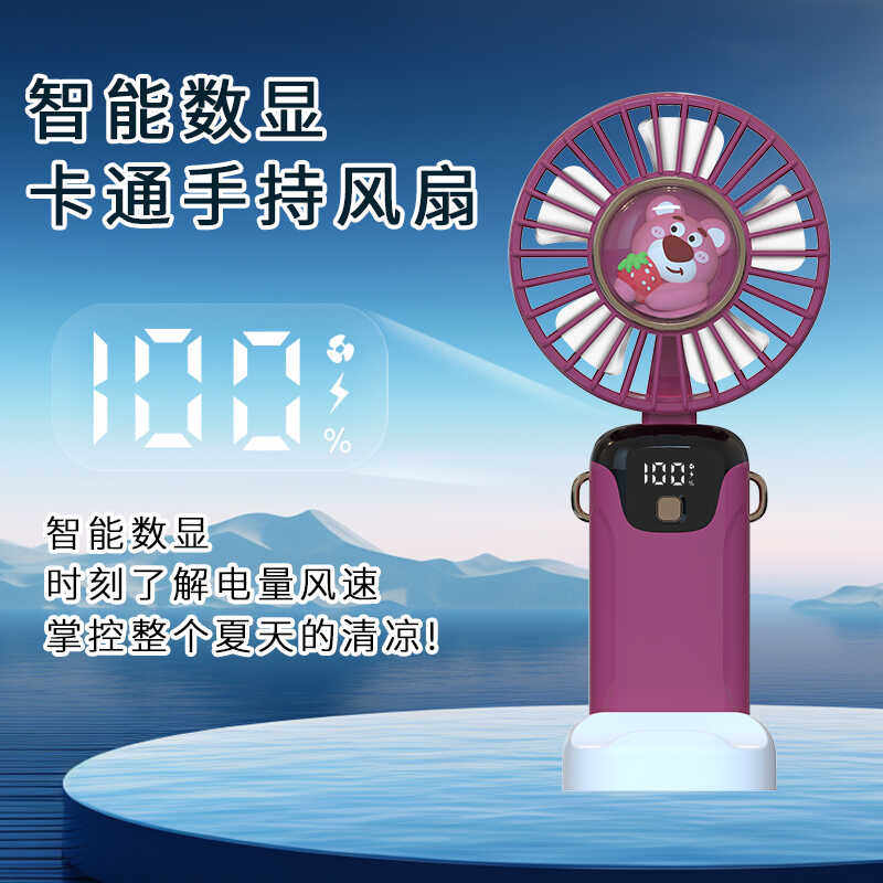 usb小风扇桌面手持玉桂狗网红卡通可充电静音学生手拿便携式风扇