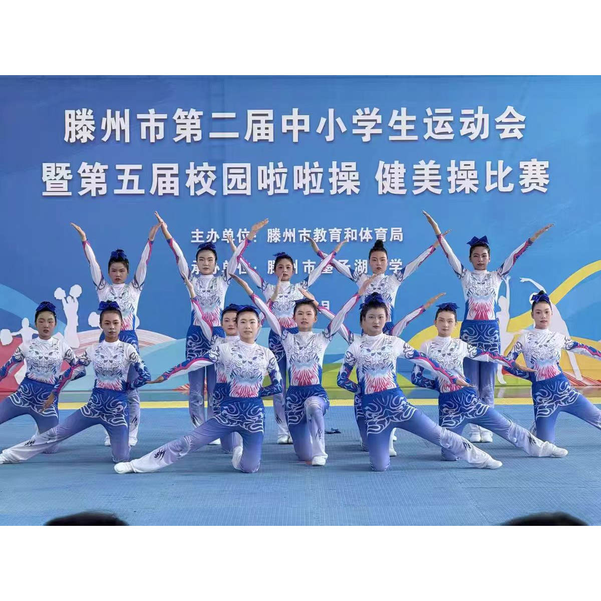 啦啦操健美操运动会服装