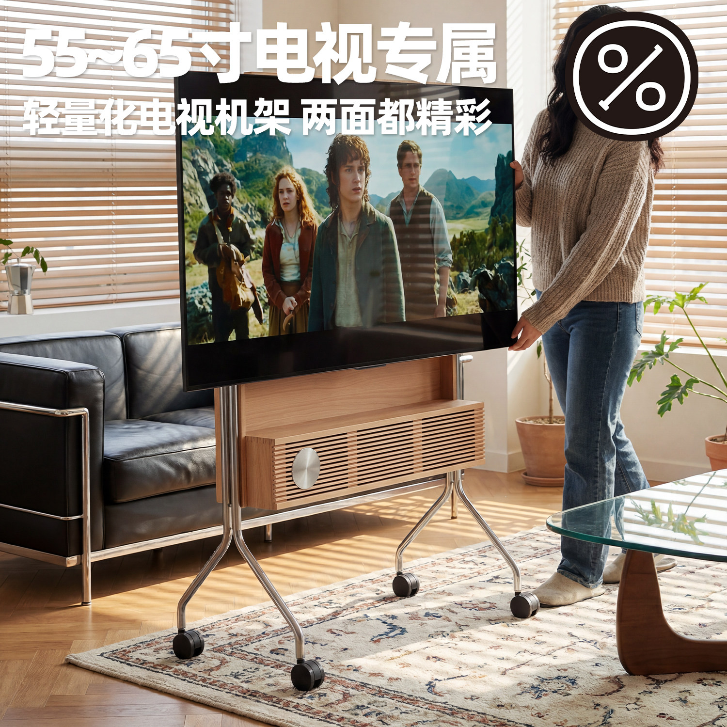 壹佰木榉木可移动电视机架客厅带轮落地轻量化实木电视柜支架65寸
