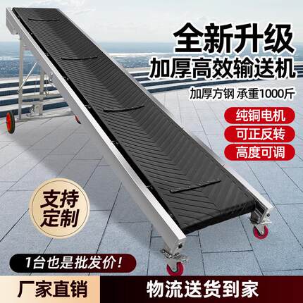 小型折叠式升降输送机流水线皮带输送机装卸货上料防滑皮带传送带
