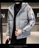 店主风羽绒服冬季加厚男士白鸭绒连帽羽绒外套XZ313B-1-2180-P155，男装棉衣，星座310B-3