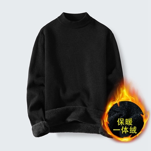 秋冬新款男士纯色加厚一体绒套头圆领毛衣XZ313B-1 CP1561- P52图片