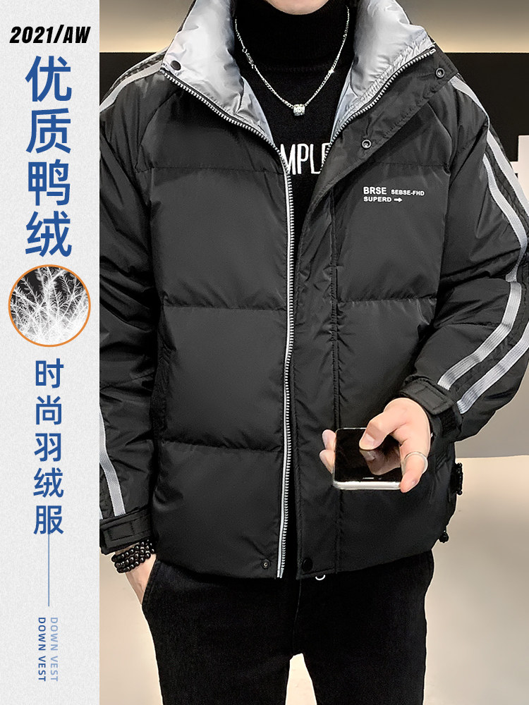 店主风羽绒服冬季加厚男士白鸭绒立领羽绒外套XZ313B-1-9826-P145,男装棉衣,星座310B-3