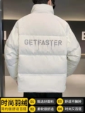 店主风羽绒服冬季加厚男士白鸭绒立领羽绒外套XZ313B-1-9826-P145，男装棉衣，星座310B-3