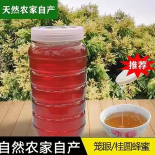 蜂蜜纯正天然野生农家自产百花土蜜糖结晶商用儿童孕妇正宗不添加