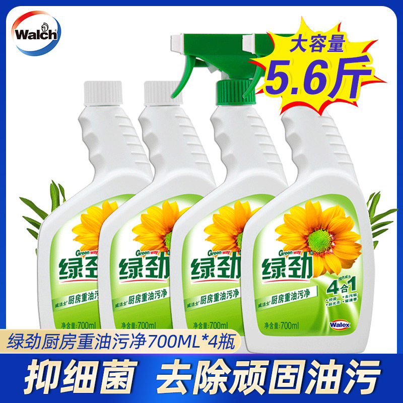 威露士出品 威洁士绿劲厨房重油污净700ml×4瓶 油污净去油烟剂|ruв категории туалетные чище/санитарно - гигиенических салфеток/бумага/Ароматерапия, семейной среды уборщиков, нефть чище - от Buy2taobao.com для оказания профессиональной услуги покупки агента Taobao