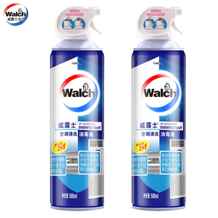 家庭装 消毒液剂2瓶装 临期威露士空调清洗剂清洗液家用挂机柜机