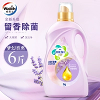 Weilu Shiwei mới chất làm mềm hương liệu 3kg hoa oải hương hương liệu chăm sóc quần áo đóng chai mềm đến tĩnh - Phụ kiện chăm sóc mắt cách sử dụng nước xả vải