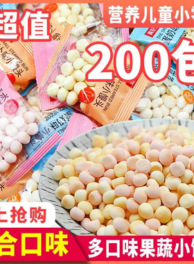 婴幼儿手工果蔬小馒头拇指奶溶豆一岁六七八九个月宝宝零食辅食