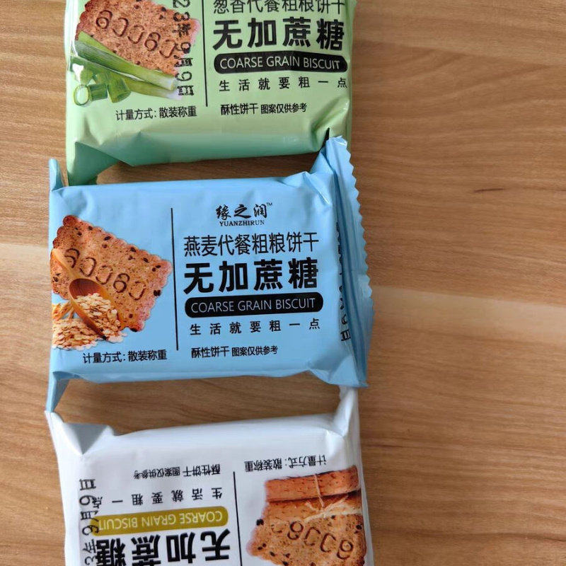 无糖精饼干粗粮全麦杂粮食品减低0糖尿人早餐代餐专用卡脂肪零食