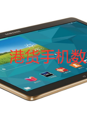 适用于三星SM-T805C屏幕总成SMT800原装液晶平板外屏T801显示屏