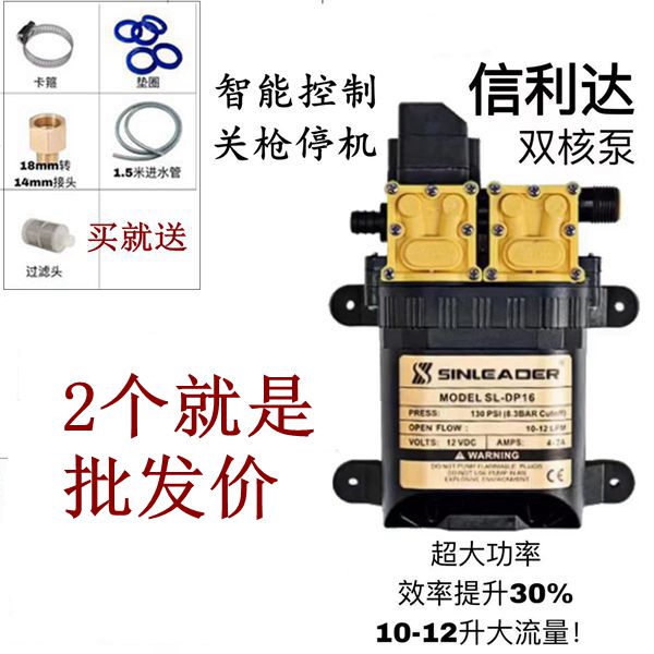 信利达双核动力隔膜水泵农用