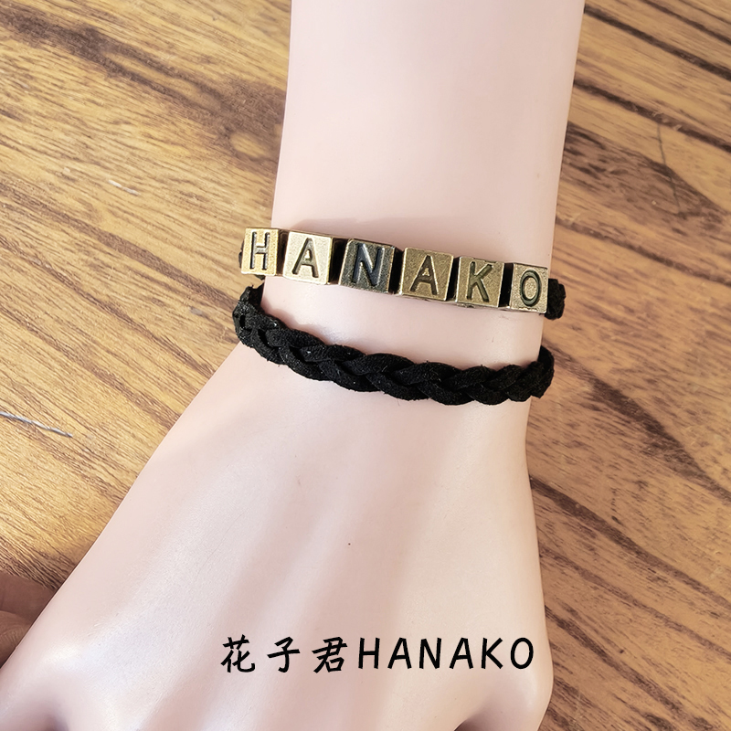 定制独家多件优惠地缚少年