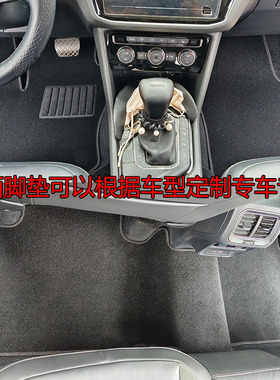 汽车绒面脚垫大众帕萨特朗逸速腾专车专用地毯式车垫后排单片地垫