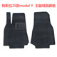 汽车脚垫特斯拉modelY绒面专用主驾驶单片TPE上层地毯保护垫焕新3