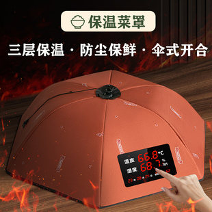 冬季保温餐桌罩可折叠家用菜罩大号防尘盖菜罩密封铝箔加厚饭菜罩