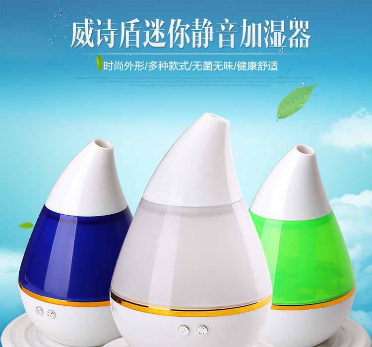 Humidificateur USB - Ref 410778 Image 1
