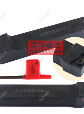 国产TGF三角切槽数控刀杆SGBR2020K16/SGBR2525M16/SGBR1616H16