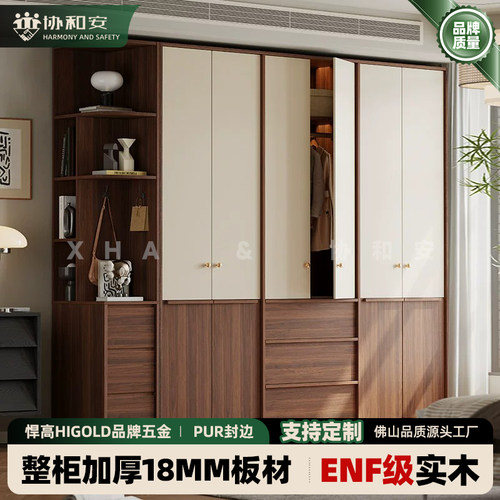 协和安enf级环保实木衣柜家用卧室北欧简约橡木加深60cm收纳衣橱