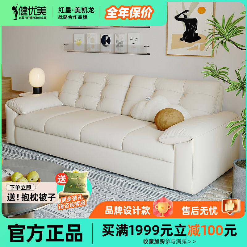 健优美折叠云朵沙发床两用奶油风猫抓绒布沙发客厅小户型直排储物