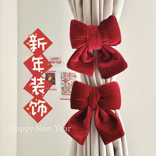 婚礼装饰丝绒蝴蝶结窗帘绑带固定带卧室窗帘绑扣婚礼乔迁房间装饰