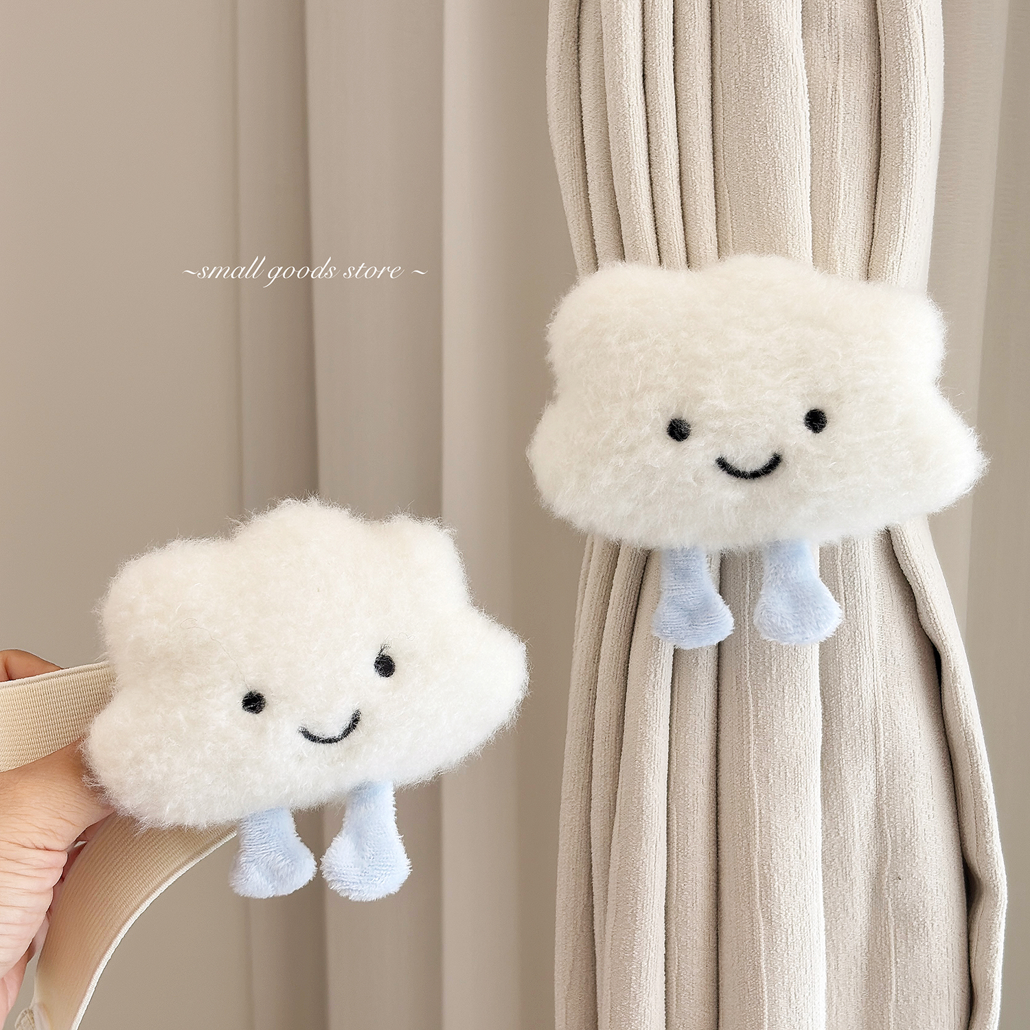 2个装 超可爱云朵窗帘绑带卧室窗帘固定扣客厅窗帘收纳固定绑带