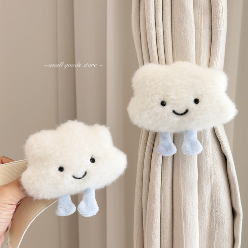 2个装 超可爱云朵窗帘绑带卧室窗帘固定扣客厅窗帘收纳固定绑带