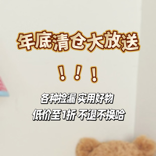 年底清仓1折收纳筐香薰收纳盒装饰摆件收拾挂架