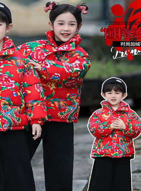 男童冬装羽绒棉衣大儿童冬季加厚棉服东北大花棉袄碎花保暖外套潮