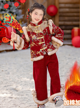 女童唐装拜年服冬季加绒加厚汉服元旦表演服新中式套装儿童过年服