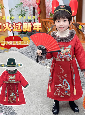 汉服男童冬款中国风年服过年宝宝唐装圆领袍喜庆状元小财神拜年服