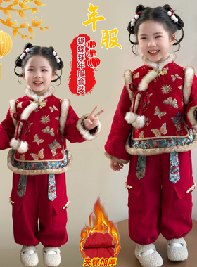 女童冬季国风加绒旗袍2025新款儿童加厚新年装过年喜庆演出拜年服
