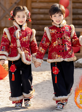 男女童国风古装汉服兄妹装表演服新款儿童元旦节上春山舞蹈演出服