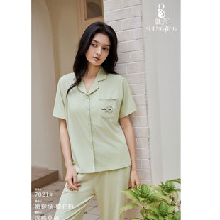 胜景7021女士睡衣夏季冰感莫棉短袖长裤可外穿柔软透气家居服套装