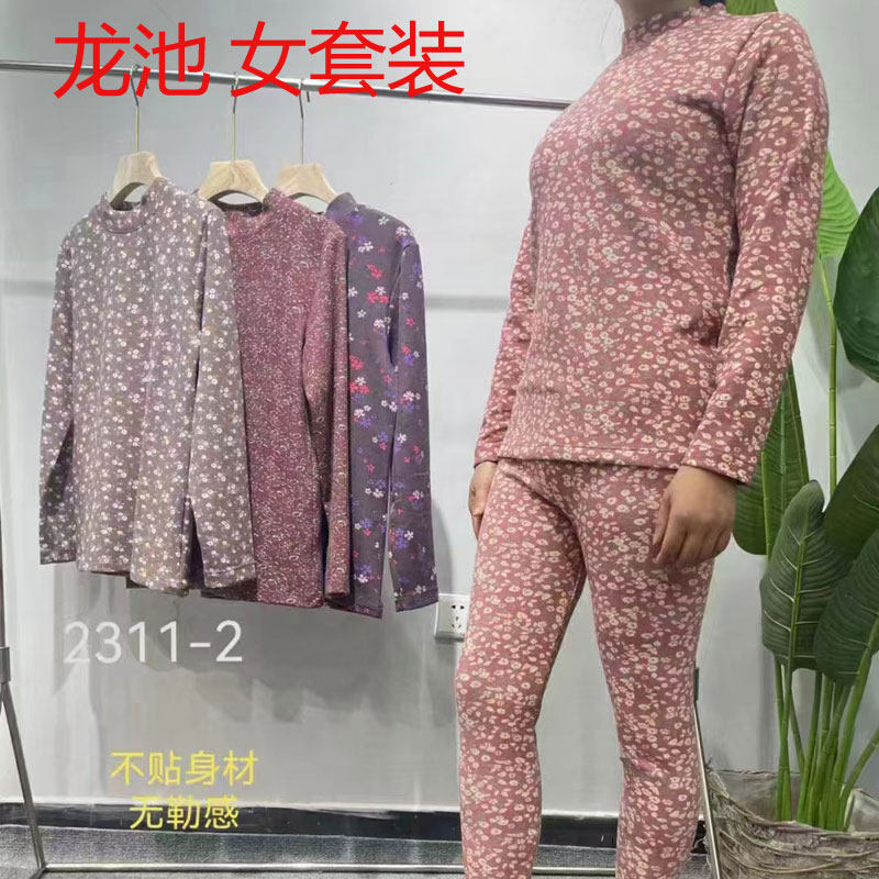 龙池蚕丝羊绒寸领印花女套装秋冬新款中老年妈妈保暖内衣女打底衫