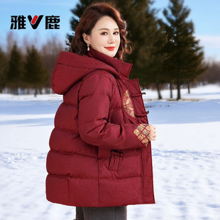 雅鹿妈妈装羽绒服女2025新款洋气中老年冬季喜婆婆奶奶品牌外套