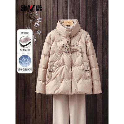 雅鹿羽绒服女中年妈妈装保暖休闲短款立领简约加厚冬装中老年外套