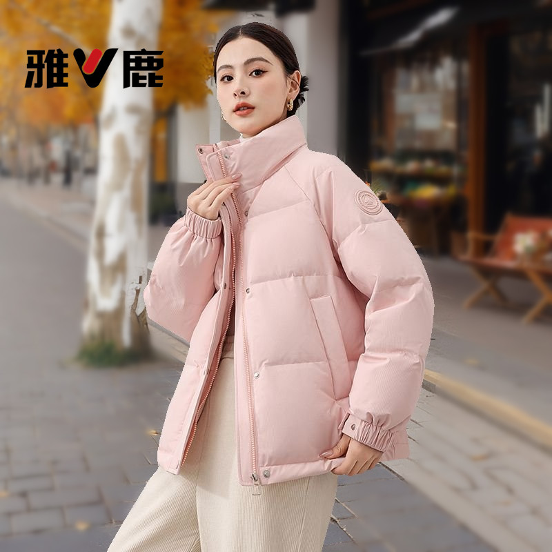 雅鹿高端品牌羽绒服女短款2025冬季新款小个子立领粉色显瘦外套潮