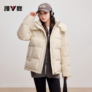 雅鹿正品羽绒服女短款2025冬季新款高端品牌连帽可拆修身保暖外套