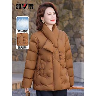 雅鹿中老年羽绒服洋气小个子妈妈冬季短款加厚大码刺绣品牌外套女